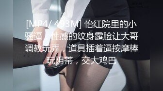 [MP4]STP28306 女神姐妹花【无敌兔兔】双女诱惑，牛仔短裤极品美腿，夹着头舔骚逼，跳蛋震动假屌骑坐深插 VIP0600