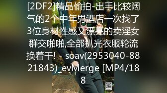 [MP4/766MB]【2023年，4K】2021.5.26，【91约妹达人】，小网红，酒店开房操爽了