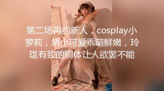 Patreon【浵卡】cos艾莲乔 巨乳白虎，口交干炮一条龙，黑丝足交超带劲