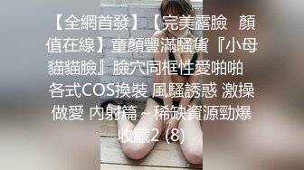 91PCM-003 李娜娜 现代吸穴鬼传说 吸舔美女嫩穴 91制片厂