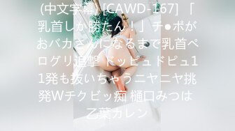 (中文字幕) [HODV-21546] 「イキそうになっても責めるの止めないよ？ 」追撃ささやき淫語責めで何度も射精へ誘う焦らし寸止め性交 八乃つばさ