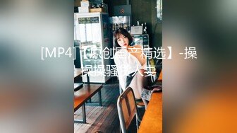 [MP4/ 319M] 熟女人妻偷情 操一半老公来电话了 还边操边聊 上位疯狂输出 样子好骚 貌似最后还是没满足