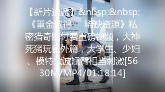 [MP4/ 1.72G]&nbsp;&nbsp;极品眼镜小骚货欲姐姐02.28 爆裂灰丝干净美穴 老湿的菊花美穴高强度开发 敏感体质操出白浆