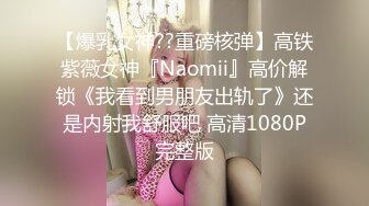 [MP4/ 769M]&nbsp;&nbsp;嫩模小白兔！极品尤物乖巧美女！脱下内衣展示好身材，埋头吸吮大屌，主动骑乘位操逼