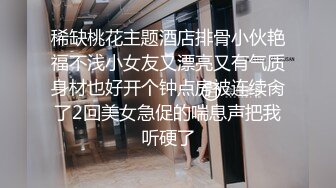 转职后想不到竟然是尽是女人的高潮地狱