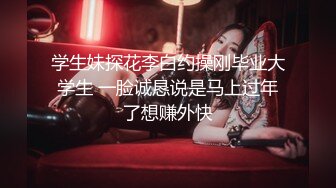 约了两个美女，一个少女，一个少妇