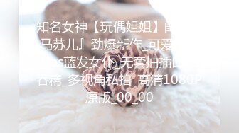 【疯狂强奸系列】强艹学生妹酒店约会大一妹子推到强艹，开始痛苦惨叫！艹爽后越来越听话！