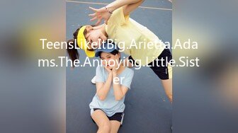 TeensLikeItBig.Arietta.Adams.The.Annoying.Little.Sister