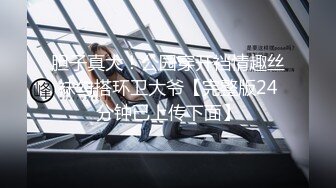 [2DF2] 胖表弟会所选妃美乳多毛女技师泡泡浴推油啪啪全套服务[MP4/284MB][BT种子]