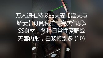 多人3P人妻，这屁股没话说。叫声可以让你射