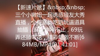 性感胡桃睡前的蜜穴侍奉 长腿、美乳、白嫩的女神赤裸裸了躺在你的床上你把持的住吗？娇羞可爱的表情让人好兴奋