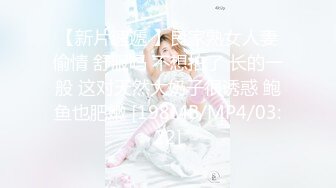 [MP4/ 916M] 颜值很高的御姐少妇，全程露脸镜头前发骚，淫声荡语揉捏骚奶子，道具抽插骚穴各种骚浪姿势呻吟