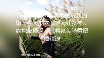 逼逼无毛粉穴新人眼镜妹子道具自慰，长相甜美拨开内裤掰穴，开档白皙张开双腿假屌抽插，呻吟娇喘非常诱人