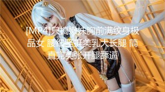 【新片速遞】【极品女神❤️推荐】火爆高颜值网红美女【抖娘利世】定制新作《性感绳缚》高跟白丝 全身自缚捆绑求虐操 高清720P版 [893M/MP4/01:08]