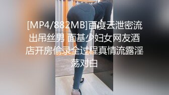 [MP4]STP24946 有钱大叔约操漂亮嫩模，自备道具，按摩器振动棒轮番上，无毛小骚逼边玩边舔，扶着墙翘起屁股后入，美女很配合各种姿势操 VIP2209