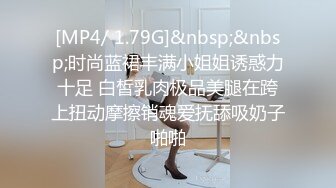 [MP4]STP26433 【顶级性爱??极品流出】唯美性爱级情侣Seoul最新流出-红高跟空姐制服无套内射超白浆 VIP0600