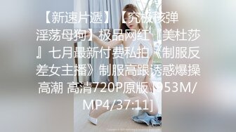 [MP4]气质极品颜值长相甜美白皙妹子手指扣逼自慰，性感吊带黑丝珍珠丁字裤掰穴扣弄呻吟娇喘