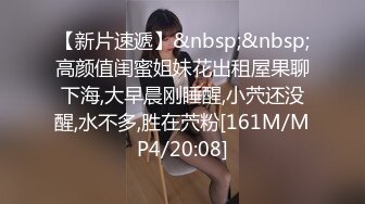 [MP4/683M]6/17最新 双胞胎姐妹手紧没钱交房租肉身抵租激情双飞爆菊花VIP1196