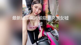 软萌甜美反差小仙女『柚子猫』 情趣黑丝诱惑，全程被干到神志不清 在大鸡巴爸爸的鸡巴下变成淫荡的骚母狗